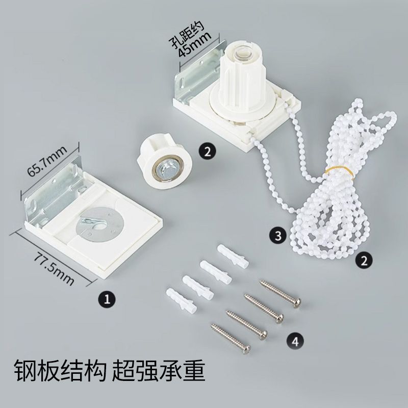 卷帘重型手拉四方转芯支架窗帘转轴配件拉姆斯控制器拉珠绳通用