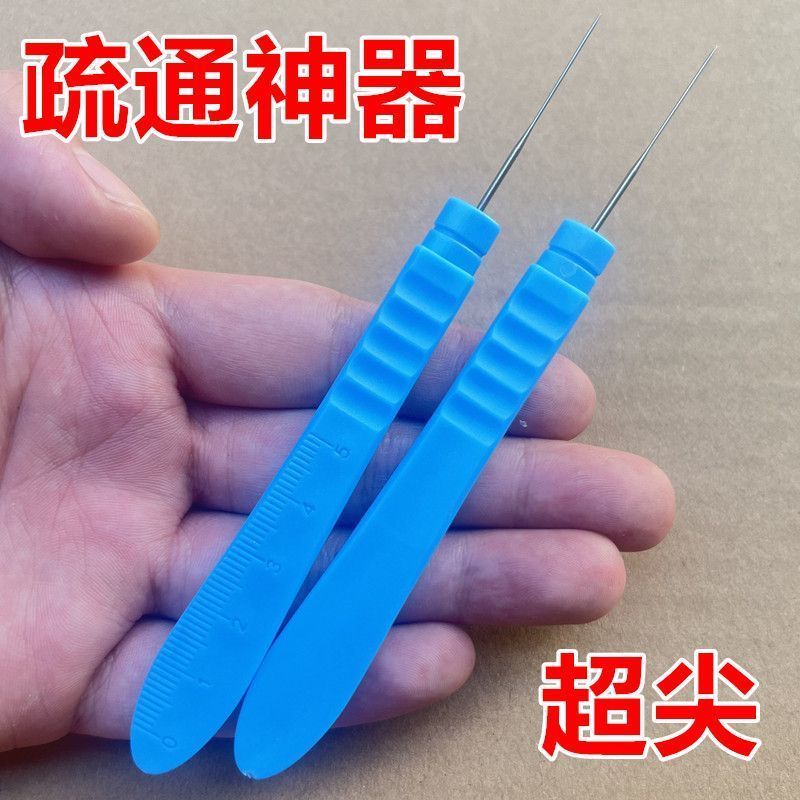 淋浴花洒清洁针疏通器清理喷头神器淋浴头缝隙清洗工具