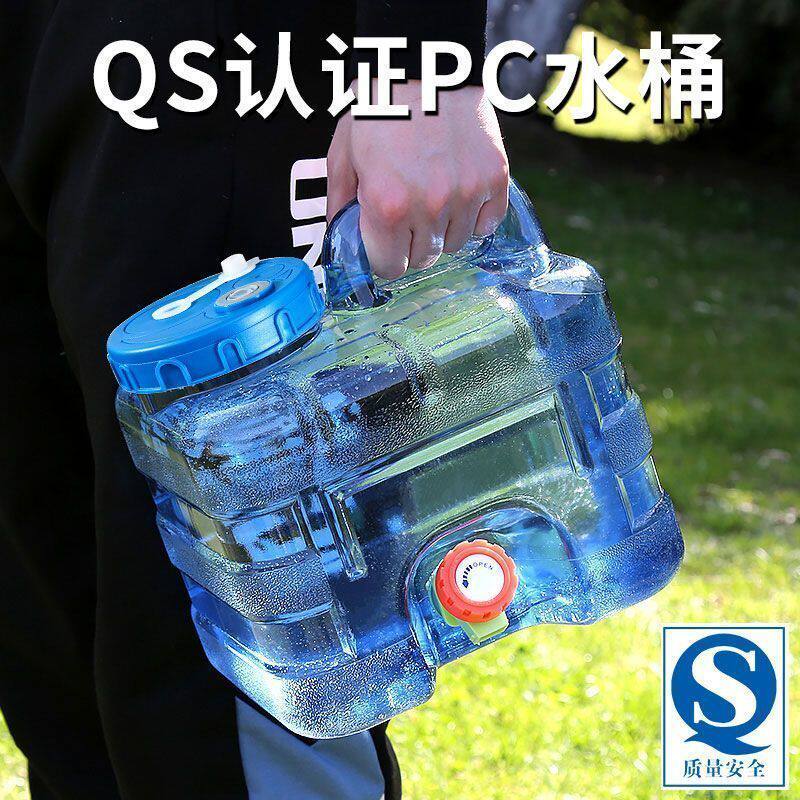 PC 大容量带盖手提储水桶家用纯净矿泉水桶户外车载野营洗手桶
