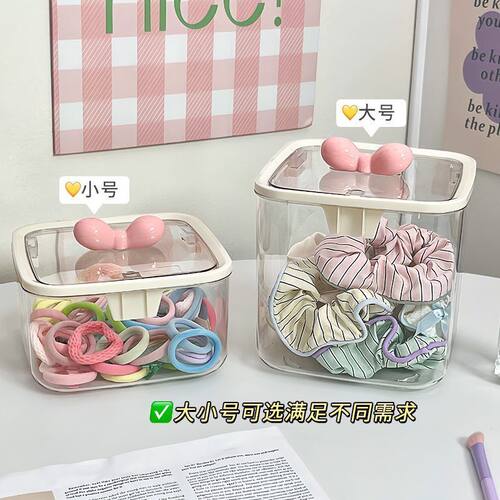 带盖透明桌面发饰收纳盒萌粒发夹发卡皮筋头绳首饰整理收纳盒