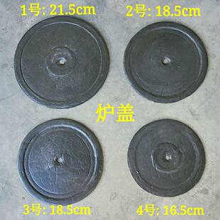 炮弹炉配件特厚生铁炉箅子炉排炉桥炉条炉叉取暖炮炉底耐高温家用
