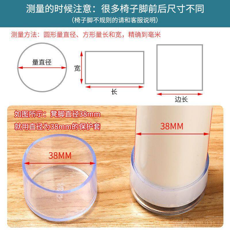 桌脚垫椅子脚套静音耐磨防滑脚套硅胶套加厚桌角桌腿凳脚保护脚垫