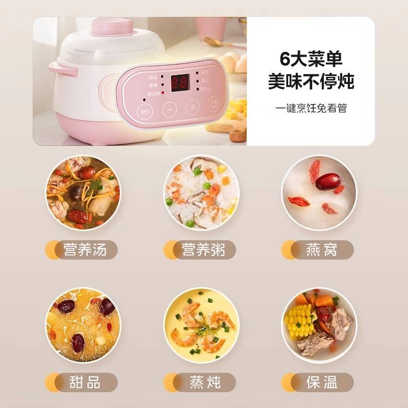 型功能锅全炖婴自电煮粥动神小器多煲汤陶儿炖瓷水隔33214家用燕