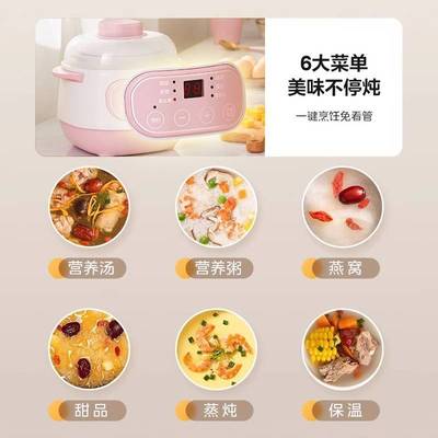 型功能锅全炖婴自电煮粥动神小器多煲汤陶儿炖瓷水隔33214家用燕