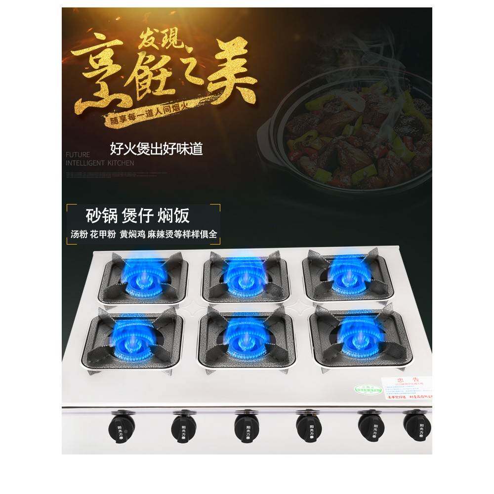 八煲天仔炉商用三六煤猛头液火砂锅具四化98226然气气眼孔灶燃气