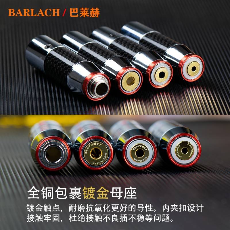 4芯侬公头转母接L4无品牌/.4平频衡33.头5公卡.2芯.56声卡音XR三