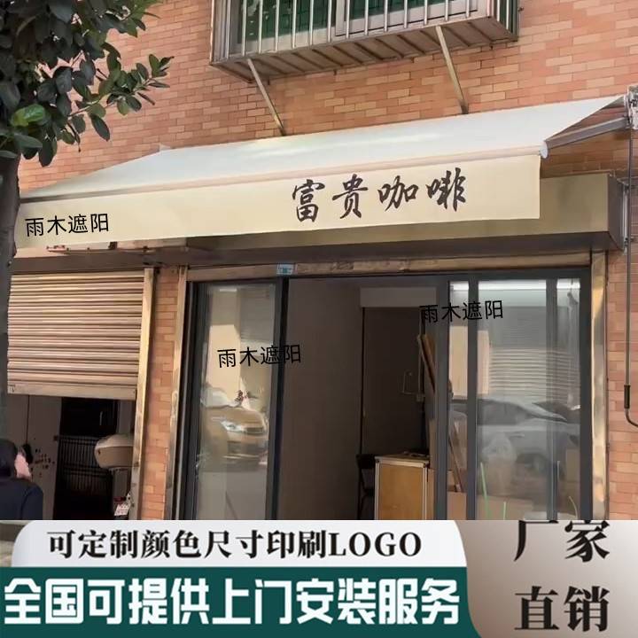 制门红缩遮露棚阳台收缩户别伸外遮阳蓬网子庭院雨31994墅阳商定