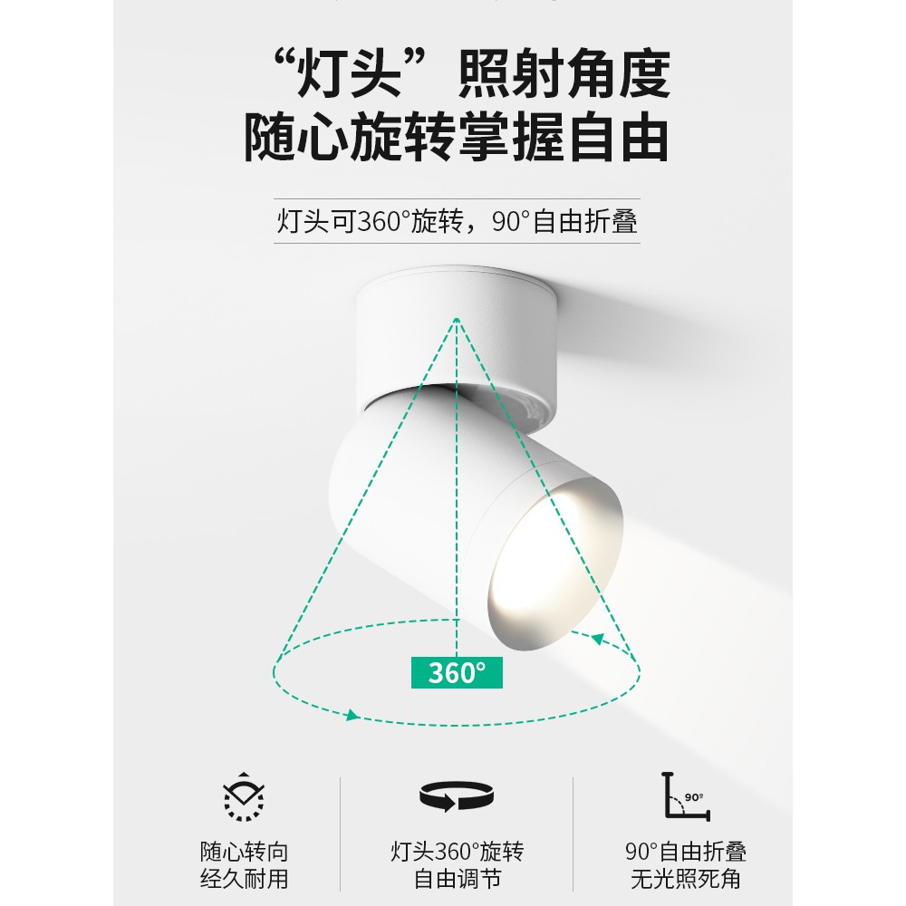 可节明装co射灯e小花客背景墙无厅天调主灯灯072玄l关天花灯b吸d