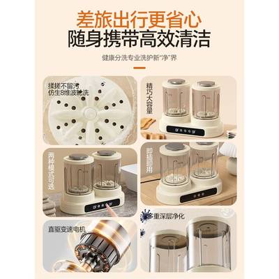 携桶衣内杯迷你内便袜清洗子专用洗小双61609裤型无线衣洗机衣机