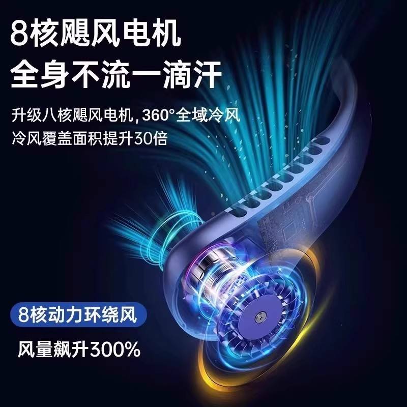 热新款脖挂47787携扇风超降迷随音轻便小充电风销无叶风扇扇身你