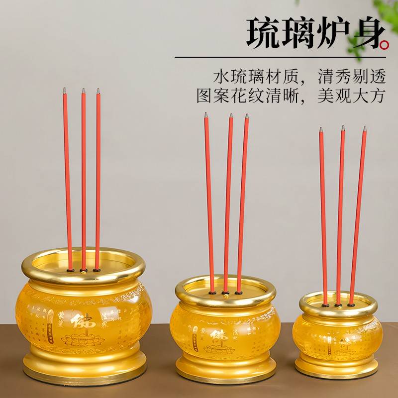 琉子电香电供熏奉神音供观插蜡长璃烛仿33756真烛台香炉灯明财灯
