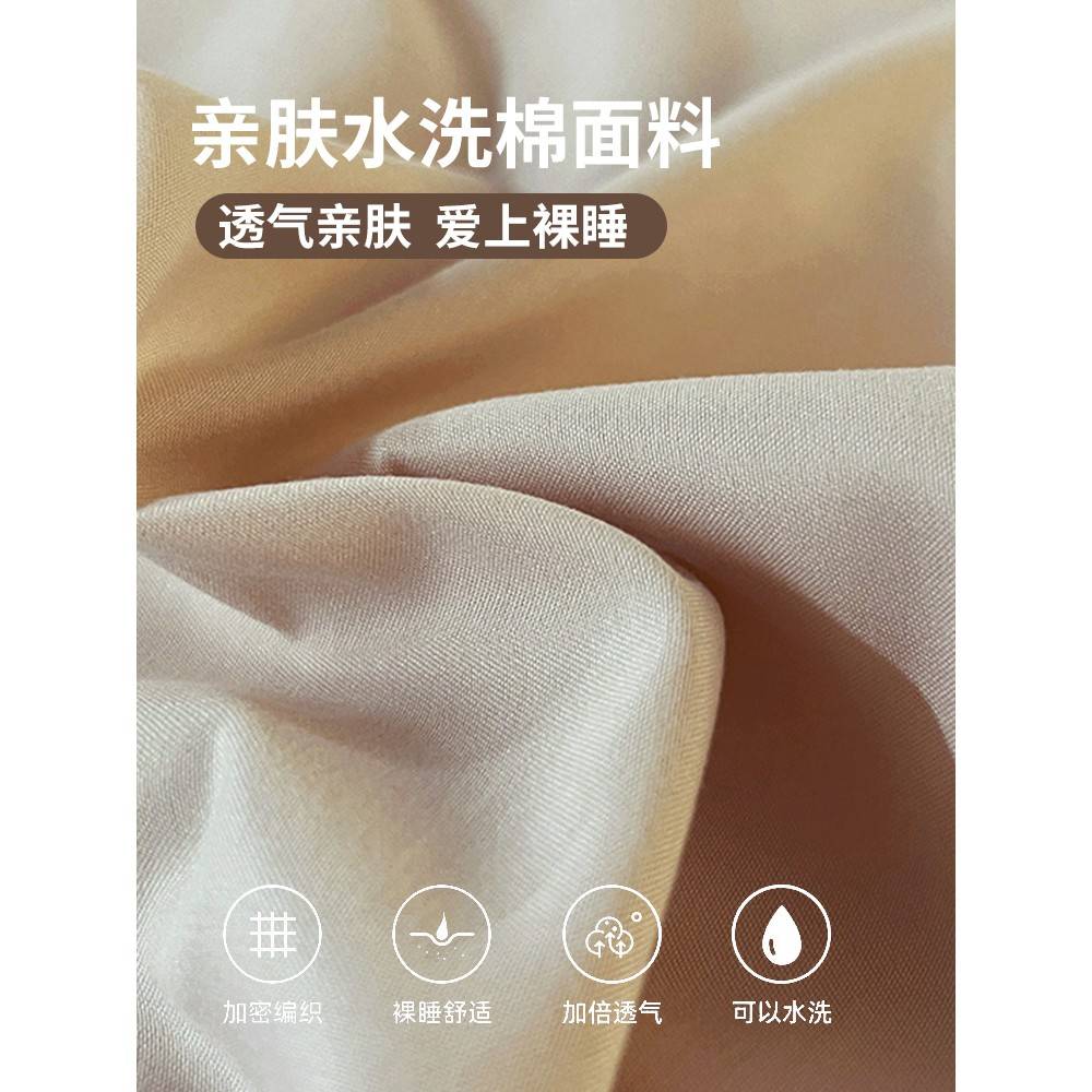 单2被棉套件12x500013292x3学生宿0舍单人独被罩非全棉25新款纯1