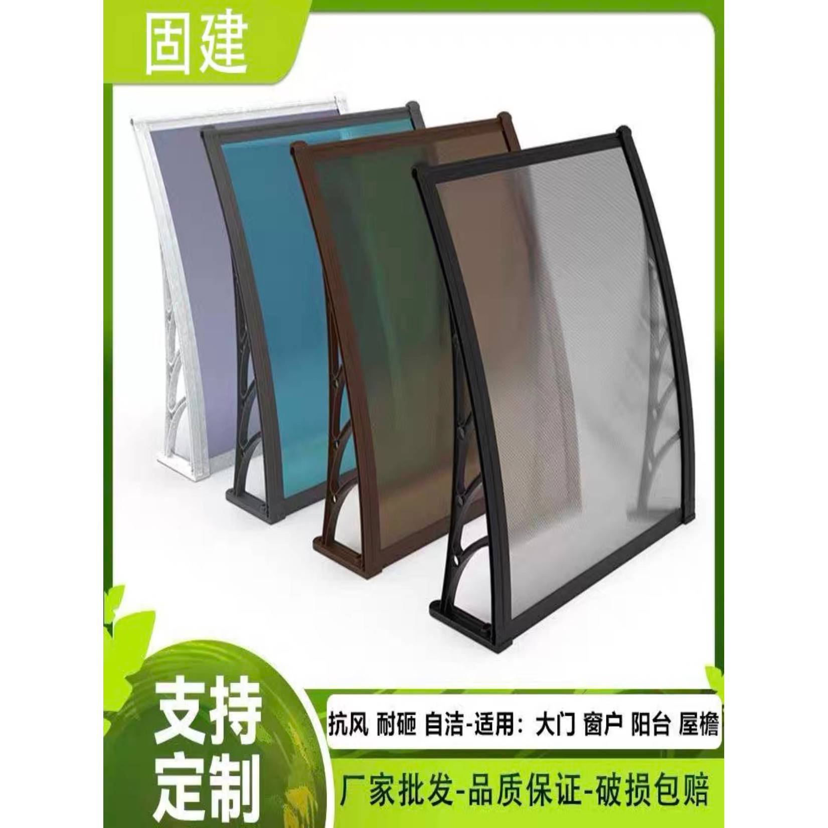 台屋檐搭阳晒窗棚户p外家遮棚阳头屋台檐无阳声用防户雨搭c雨7459