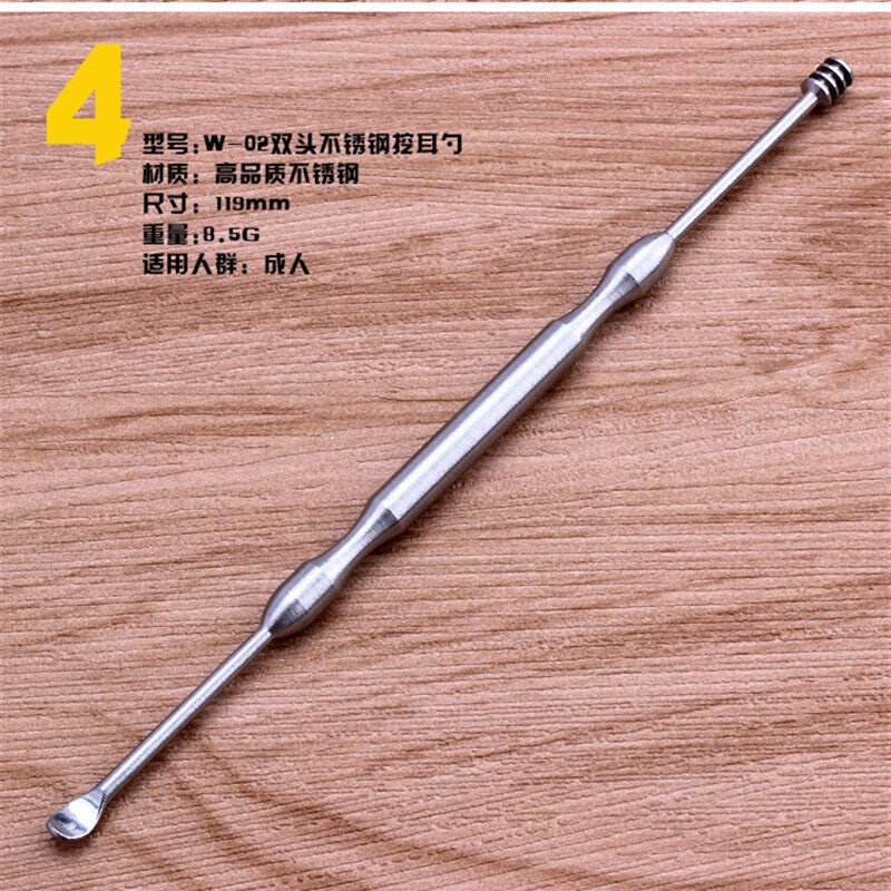 挖掏耳勺不锈钢双头螺旋 t挖耳勺耳挖扒采耳工具套装掏耳朵清洁器
