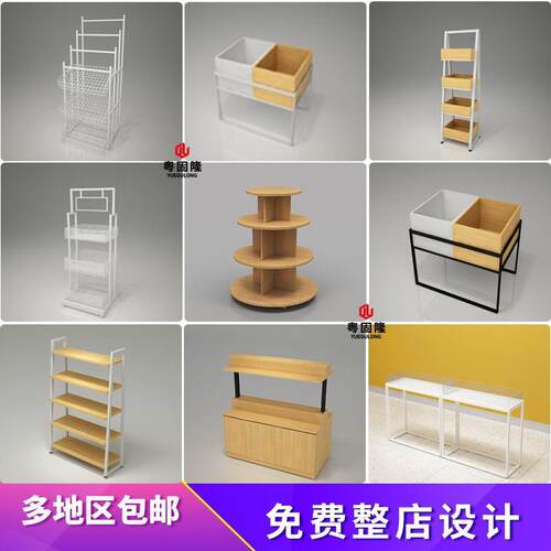 名创移动三层架端头架雨伞架堆头框生活用品中岛橱窗精品展示货架