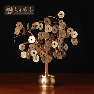 文王工艺品铜摇钱树摆件发财树玄关客厅乔迁装饰吉祥摆件