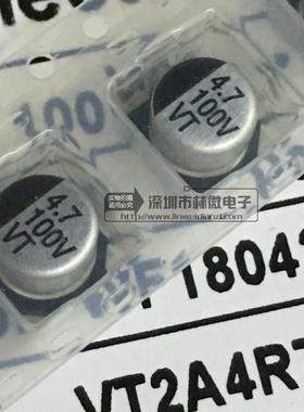 贴片铝电解电容100V4.7UF体积6.3*5.44.7UF/100VSMD电解电容