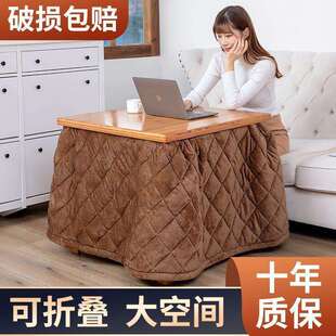 烤火桌子家用实木正方形烤火架多功能取暖桌四方桌折叠桌餐桌炕桌