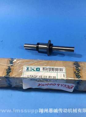 IKO滚珠花键轴套LSAGF4LSAGF5LSAGF6LSAGF8LSAGF10LSAGF12