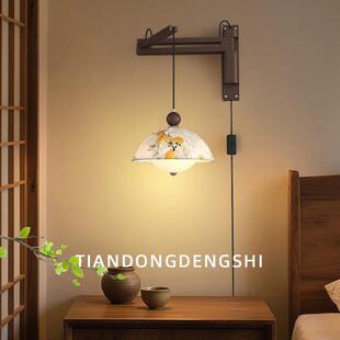 宋代美学折叠壁灯胡桃木色床头卧室客厅中古灯可移位伸缩摇臂墙灯