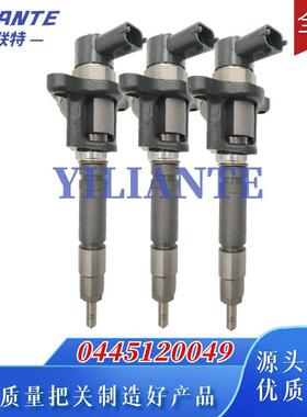 0445120049喷油器总成ME223002喷油器质量稳定品质保障