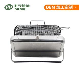 迷你公事包烤架烧烤箱户外便携不锈钢烧烤炉折叠烧烤架