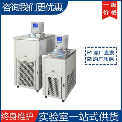 上海一恒低温循环水槽MPG-10CMPG-20C