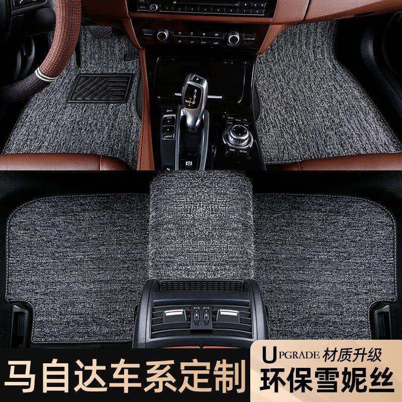 适用马自达6阿特兹马自达3昂克赛拉CX4主驾驶单片汽车脚垫防脏垫,影音电器,更多影音配件,淘宝优惠券,粉丝福利购,淘宝优惠卷