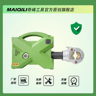 电动液压压接钳充电压线钳导线压接机端子闭合器带数显ER300便携