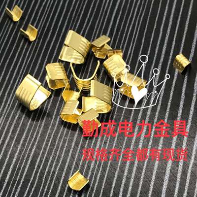 冷压接线端子454C铜扣电线中间接头4-6平方5000只1包U型C型