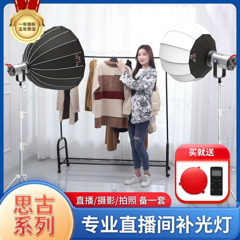 SLP-SG300常亮摄影灯 补光灯带led显示柔光灯影室灯太阳灯