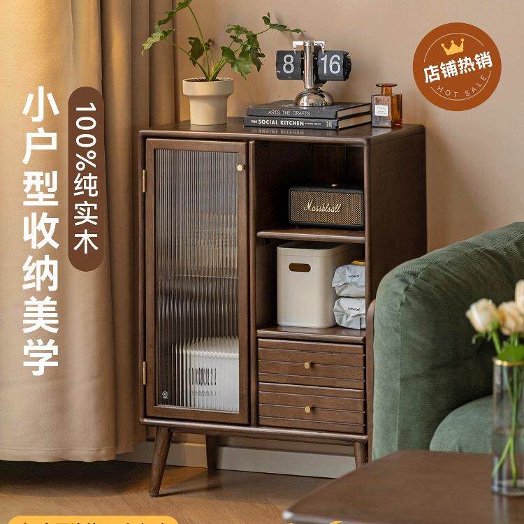 实木餐边柜客厅复古胡桃色茶水柜北欧家用小户型沙发侧边柜