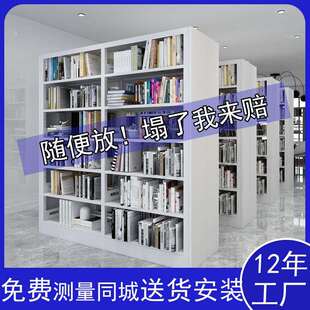 广西书店图书馆书架子钢制双面加厚阅览室书架学校图书架