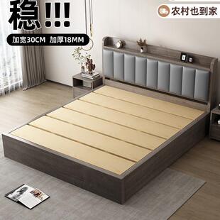 实木床简约现代加厚1米8双人床主卧1米5的出租房家用1米2单人床架