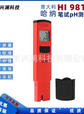 意大利哈纳HI98107/HI98108/HI98118笔试pH测定仪HANNA酸碱度计