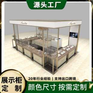 工厂高端珠宝展示柜不锈钢烤漆玻璃展柜商场首饰珠宝柜台