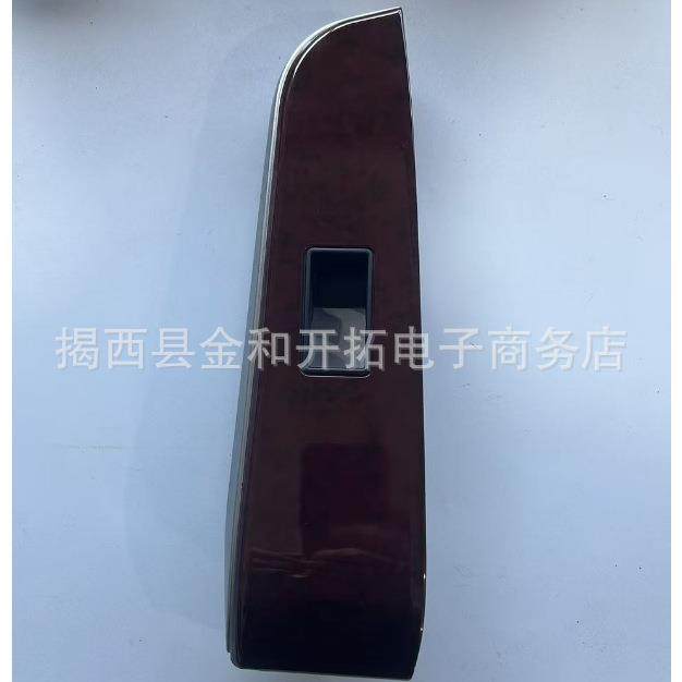 适用于12-17七代凯美瑞车门窗玻璃升降器开关面板桃木饰板扶手,畜牧/养殖物资,畜牧/养殖器械,淘宝优惠券,粉丝福利购,淘宝优惠卷