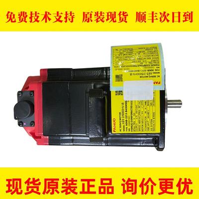 A06B-2213-B400#0063FANUC发那科数控机床电机马达现货