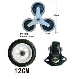 新品拉杆车轮子配件折叠便携式购物车行李车车子手推车家用手拉车