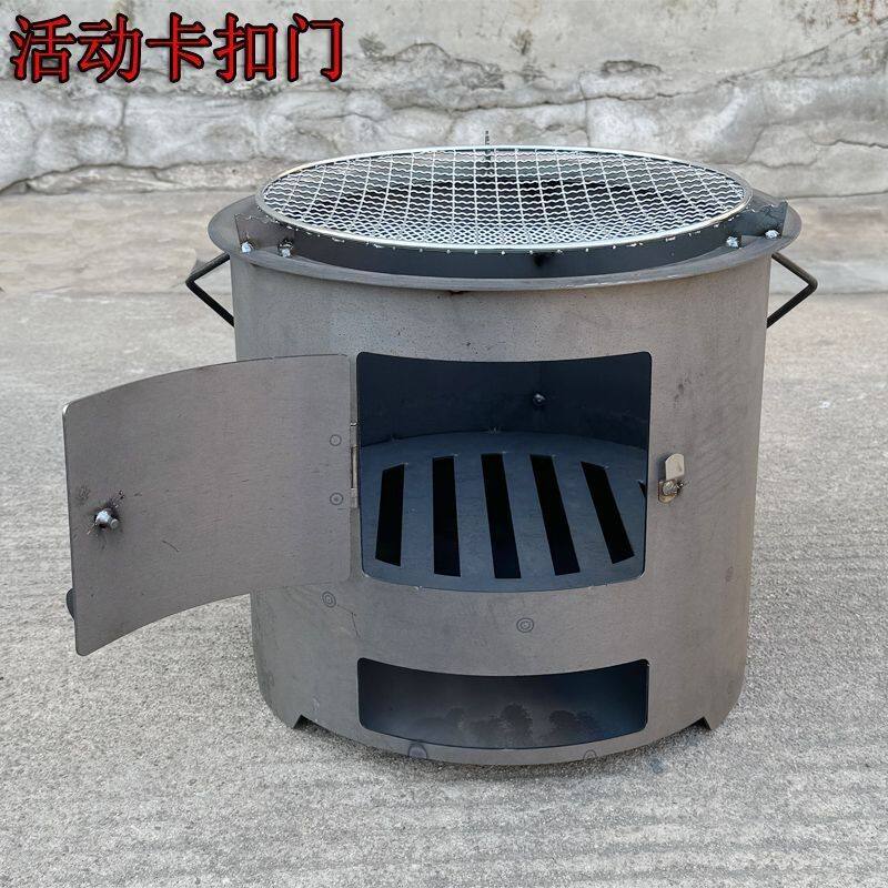 特厚无烟柴火炉围炉煮茶取暖烧烤煮饭木炭火炉户外多功能家用野炊