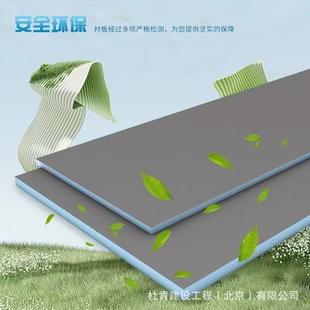 销售隔音防水背衬板地下室卫生间吊顶防潮隔热板保温吸声