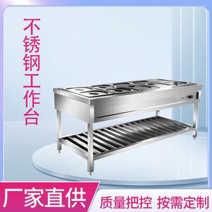 不锈钢制品五格智能控温保温售卖台柜式快餐车打菜台商用