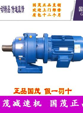 国贸国泰减速机江苏常州国茂牌减速机摆线针轮BWD3-87-Y1.1-6P