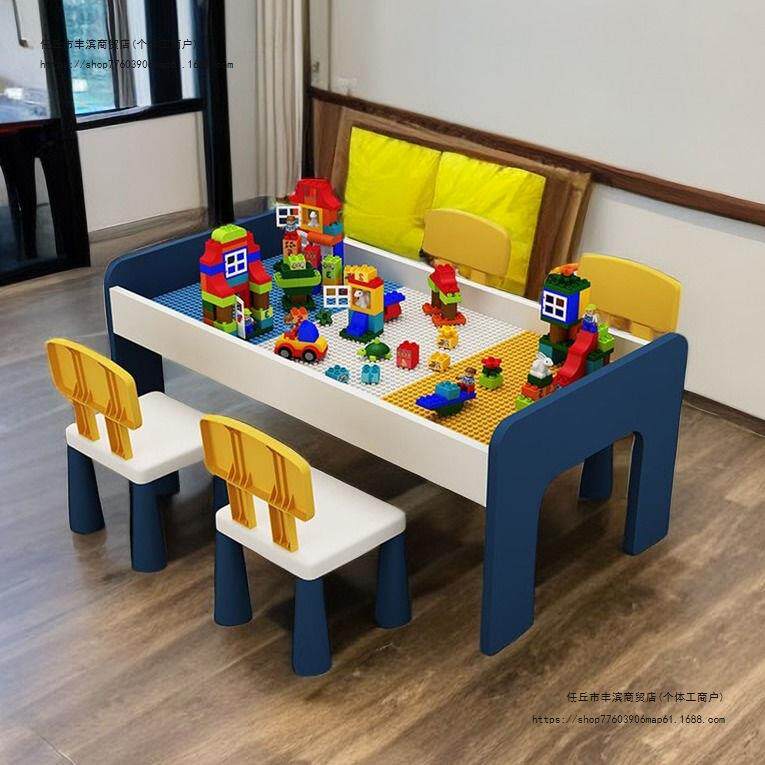新款儿童大积木桌子大颗粒宝宝益智拼装玩具多功能大号尺寸玩具台