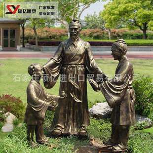 铸铜雕塑人物雕塑孔融让梨雕塑公园步行街摆件商业美陈