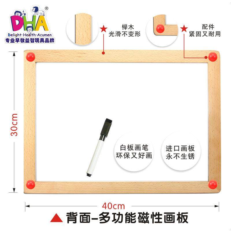 DHA磁性运笔迷宫走珠热闹城市快乐农场动物儿童逻辑闯关玩具益智