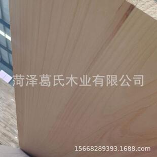 桐木直拼板双面无结疤桐木板多种尺寸可定制工艺品用板