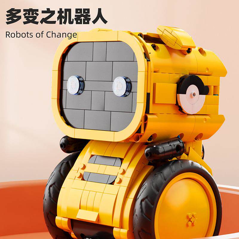 编程积木玩具男孩儿童益智拼装机械齿轮电动科教三变机器人大颗粒