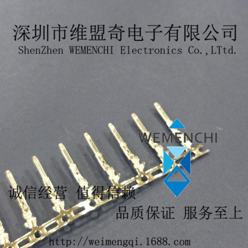 SM公端SM-TSM公端子SM针SM2.5连绕端子磷铜10k/盘