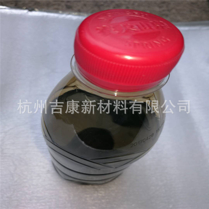 二酯基磁流体 旋转轴用磁流体 密封件用二酯磁性液体